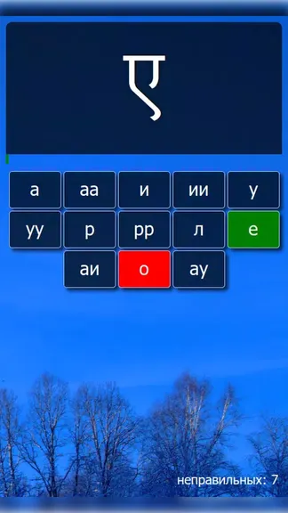 Скриншот 2/4