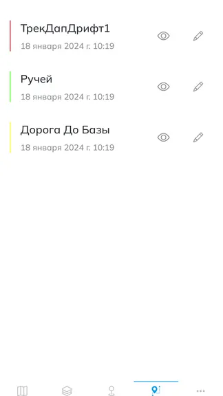 Скриншот 10/10