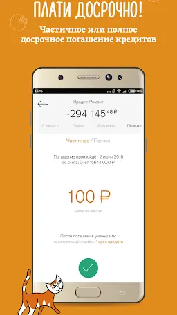 Скриншот 4/8