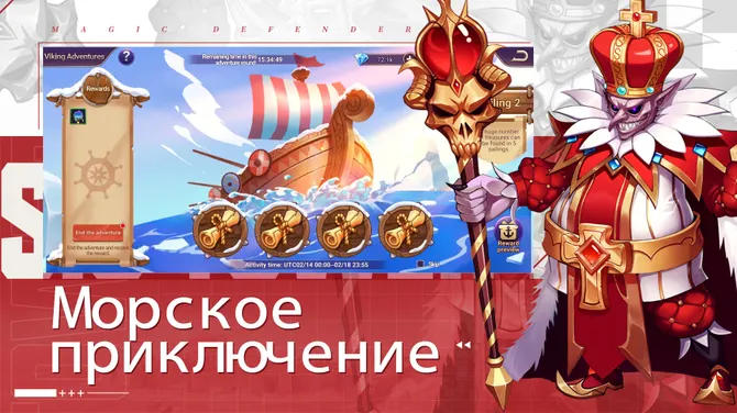 Скриншот 2/5