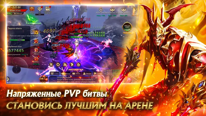 Скриншот 3/7