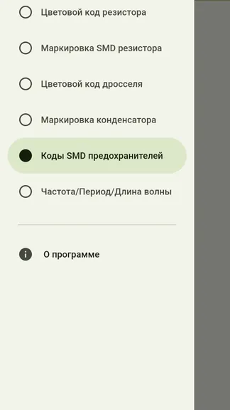 Скриншот 1/10