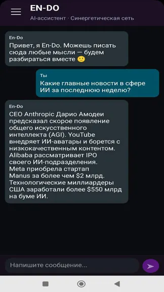 Скриншот 1/9