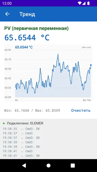 Скриншот 3/5