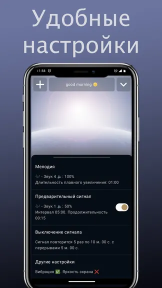 Скриншот 3/8