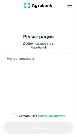Скриншот 5/5