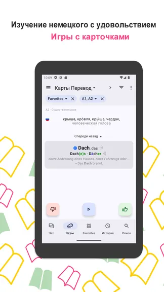 Скриншот 7/7