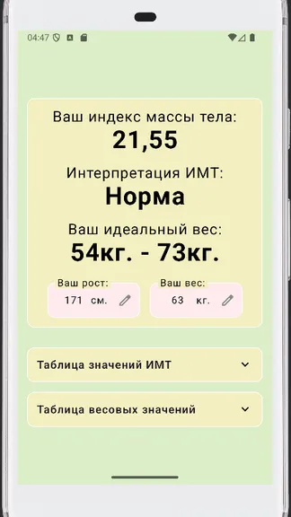 Скриншот 1/2