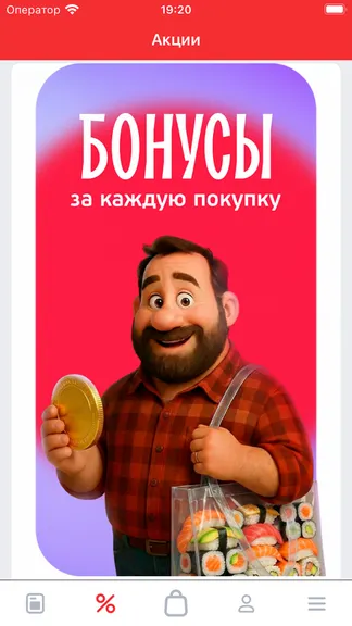 Скриншот 2/3