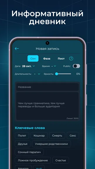 Скриншот 5/7
