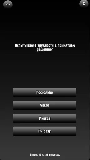 Скриншот 2/5