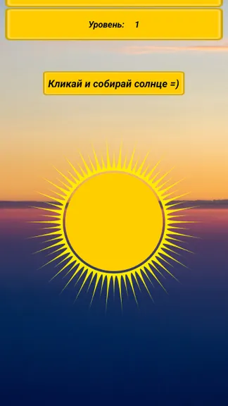 Скриншот 1/3