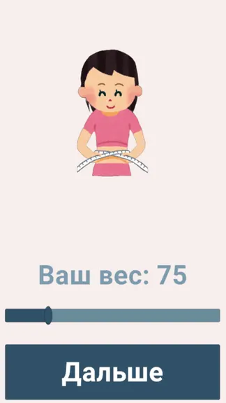 Скриншот 3/5