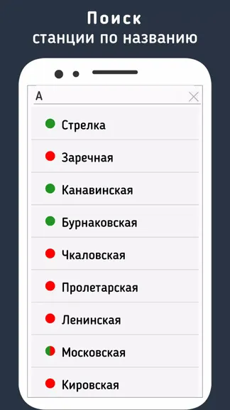 Скриншот 5/5