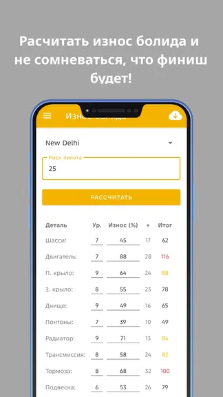 Скриншот 6/7