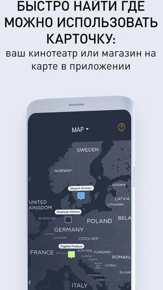 Скриншот 6/6