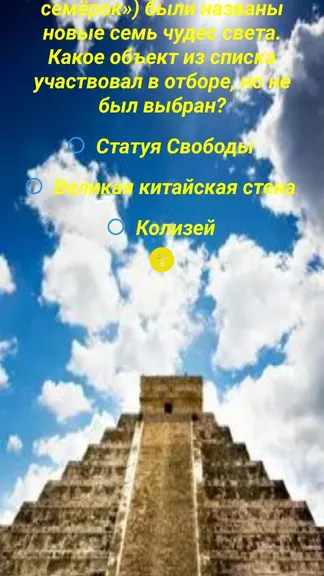 Скриншот 1/1