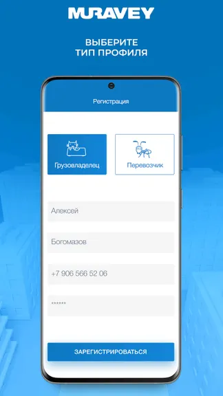 Скриншот 9/9