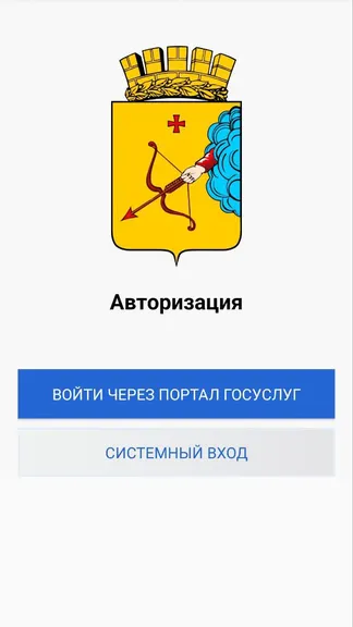 Скриншот 1/6