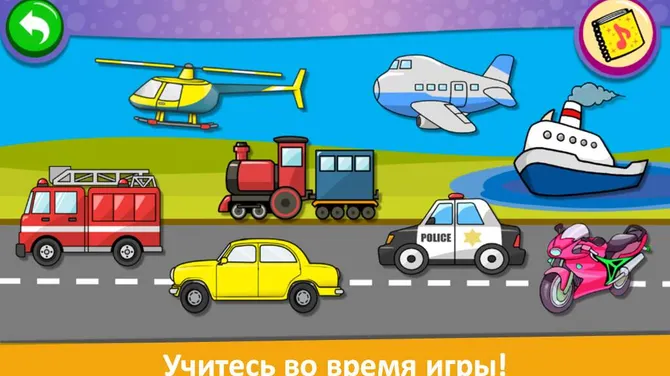 Скриншот 5/7