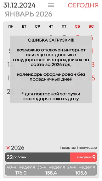 Скриншот 4/4