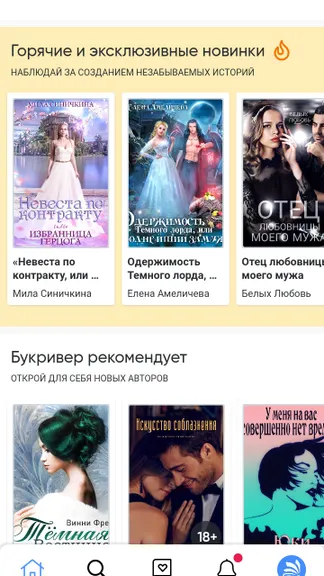 Скриншот 1/4