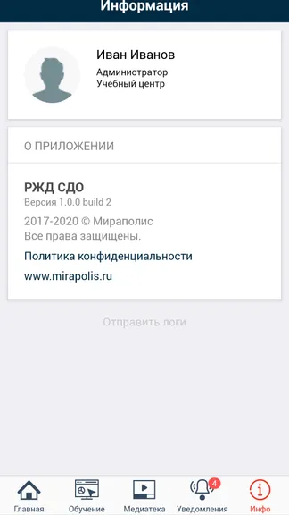 Скриншот 7/7