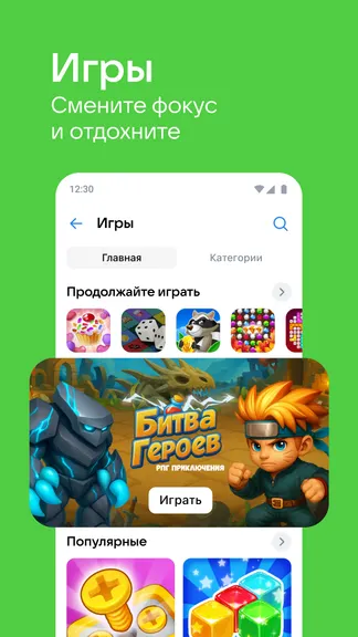 Скриншот 4/8