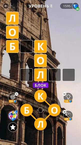 Скриншот 1/8