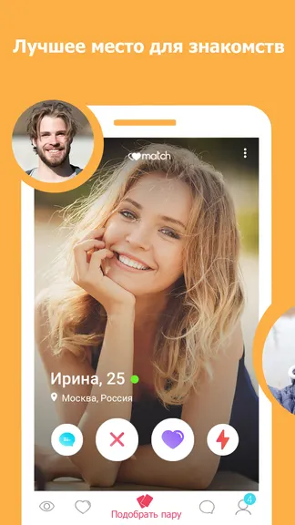 Скриншот 2/6