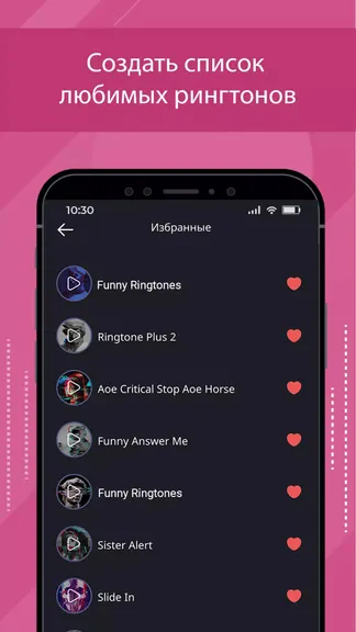 Скриншот 5/5