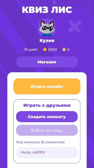 Скриншот 1/10
