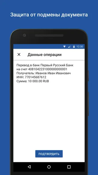 Скриншот 3/5