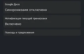 Скриншот 6/7