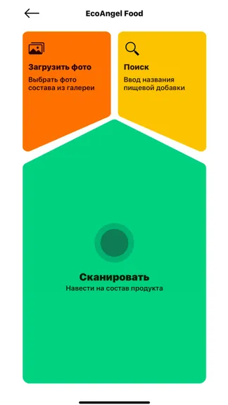 Скриншот 4/5