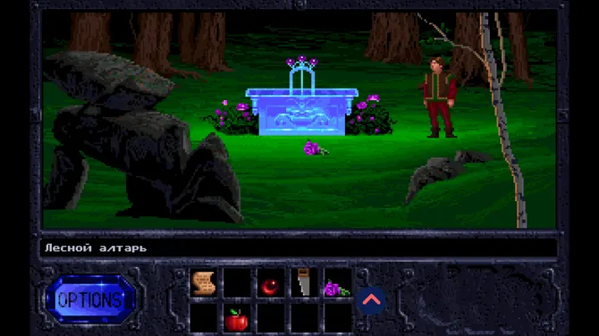 Скриншот 6/10