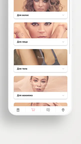 Скриншот 4/6