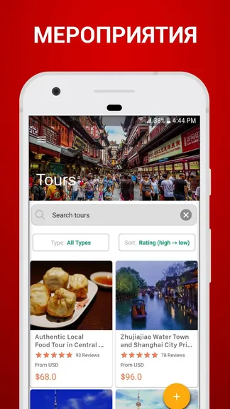 Скриншот 6/7