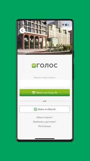 Скриншот 1/3