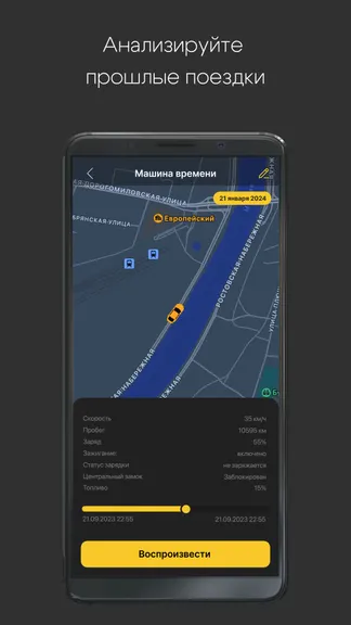 Скриншот 3/6