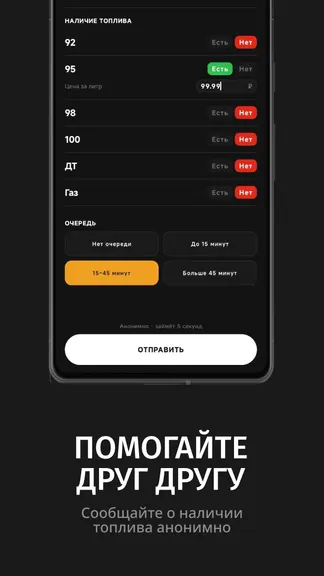 Скриншот 2/5