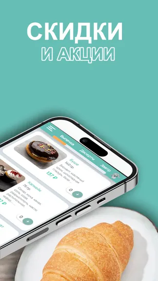 Скриншот 3/3