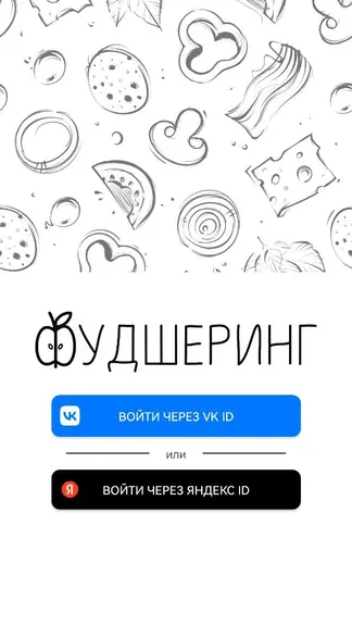 Скриншот 1/4
