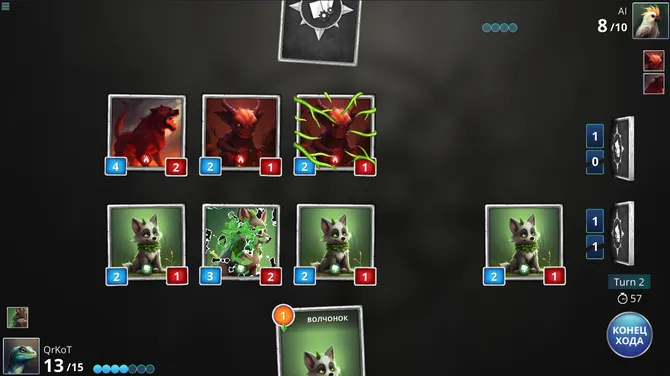 Скриншот 4/7