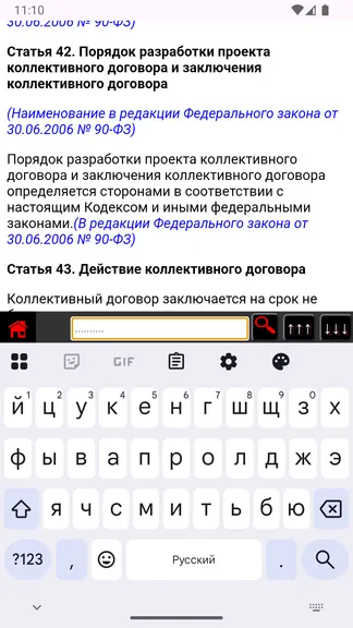Скриншот 3/3