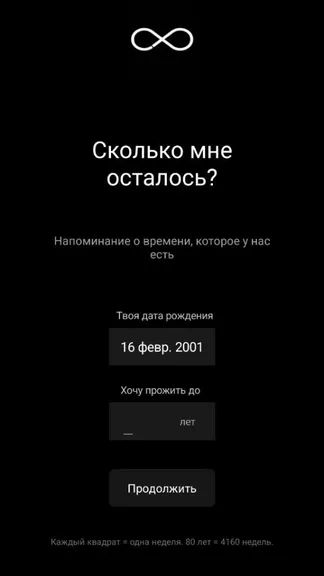 Скриншот 1/3