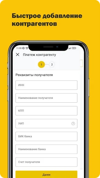 Скриншот 5/5