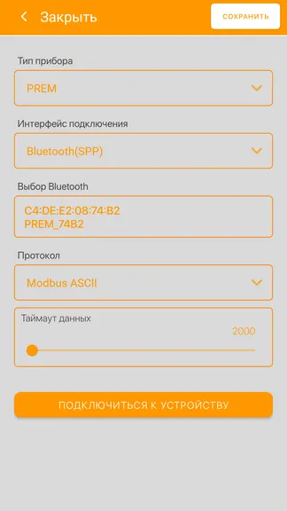 Скриншот 7/9