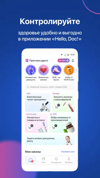 Скриншот 1/7