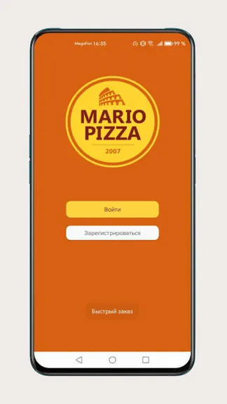 Скриншот 1/6